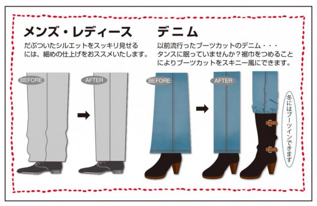 hanshin_pants