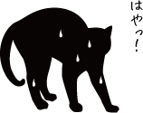 猫シリーズ