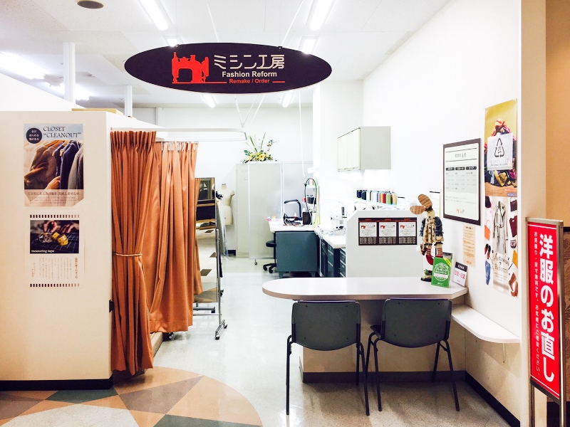 天満屋ハピータウン鴨方店