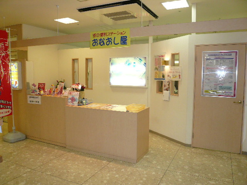 宇多津ビブレ店000 洋服のお直し リフォーム 裾上げならフォルムアイ 宇多津ビブレ店000 洋服のお直し リフォーム 裾上げならフォルムアイ
