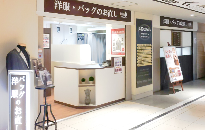京阪モール店