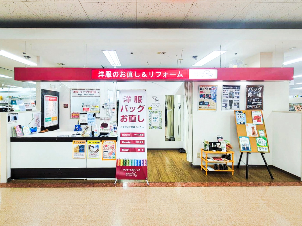 アル・プラザアミ店