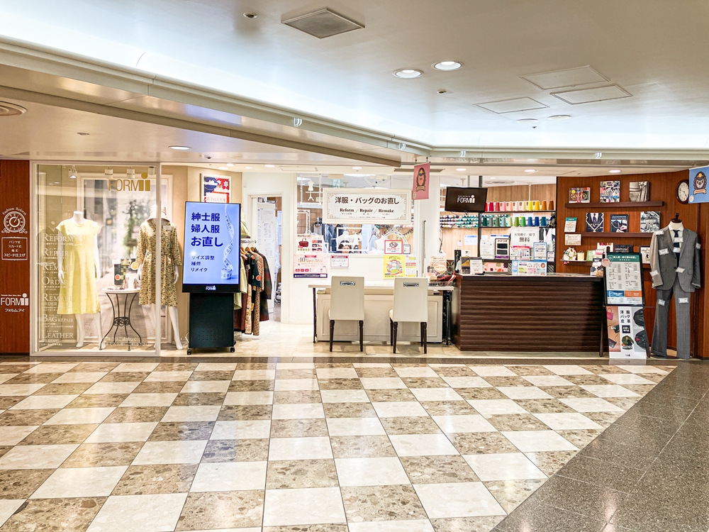 阪急三番街店